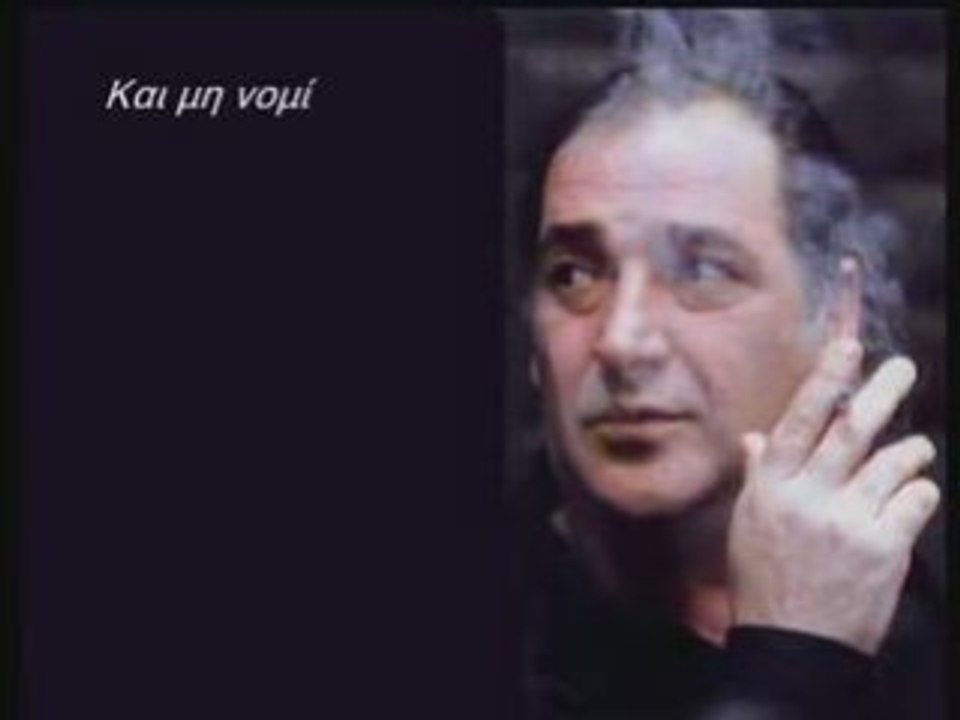 ΑΣΕ ΤΟΝ ΑΛΛΟ-ΚΑΡΡΑΣ ΒΑΣΙΛΗΣ