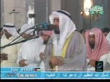 Recitation  Fahd Al-Kanderi At Tur