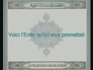 Mouhaysni émotion sourate ya-sin
