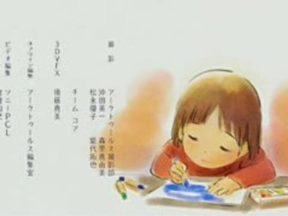 White Album ED