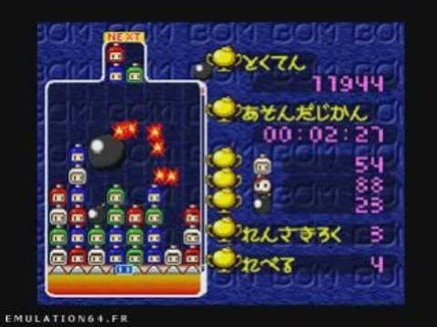 Bomberman 64 - Arcade Edition (N64) (2)