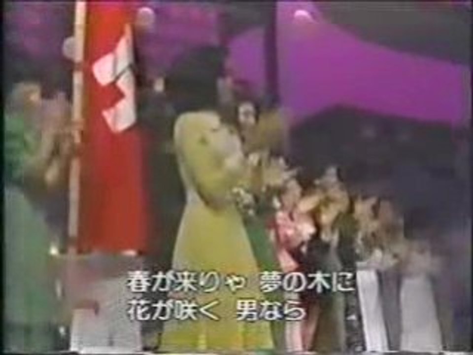 水前寺清子 / いっぽんどっこの唄