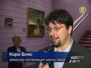 Жители Сарасоты восторгаются представлением шоу DPA