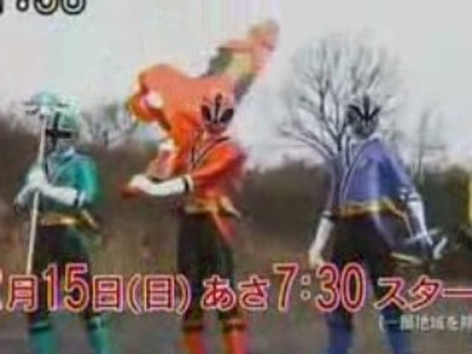 Shinkenger Promo 01