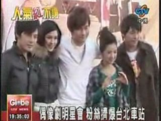 LoB Fanmeeting 29Nov08 CTV news