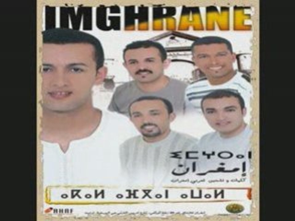 imghrane"han ayanfal ghar iska tejlit"