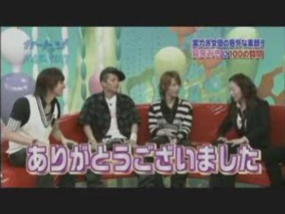 Taguchi desu