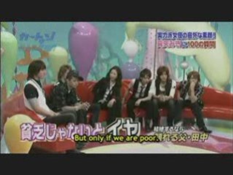 Kattun by maya