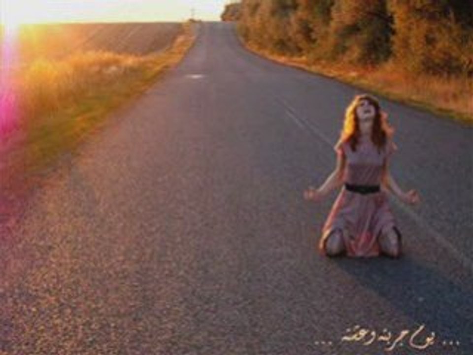 اجرح فيا