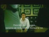 Dzenan Loncarevic - Nikome ni rec(Превод)