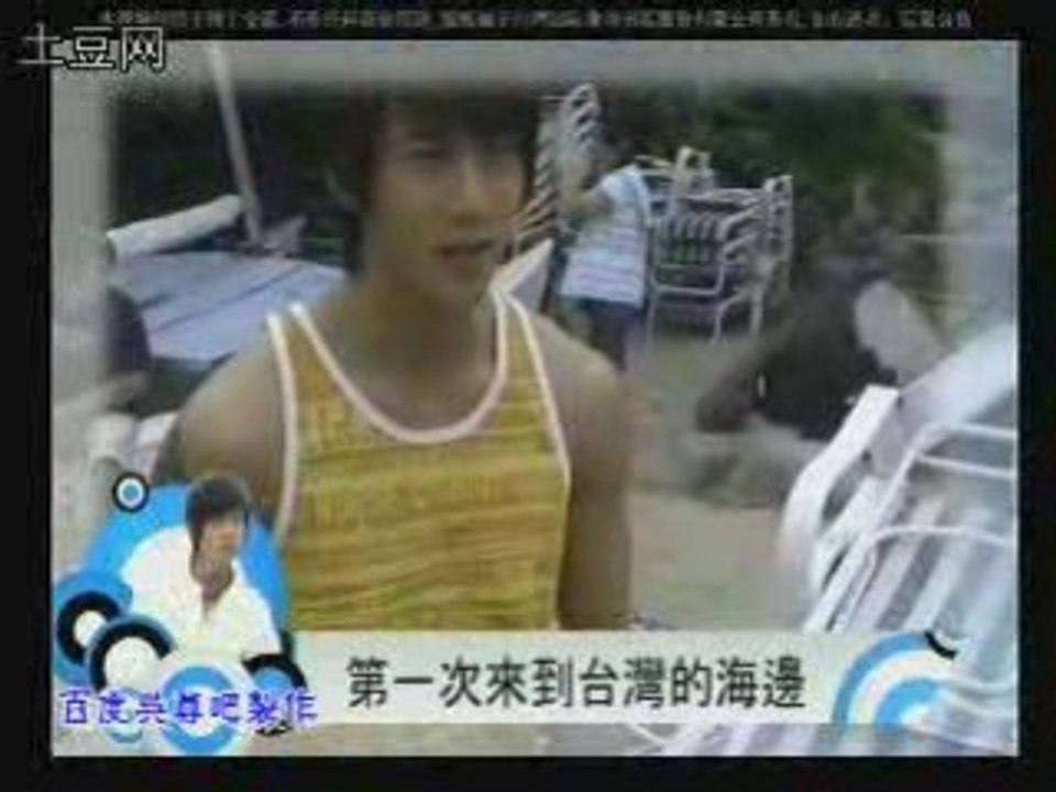 Fahrenheit Photo Album partie 03