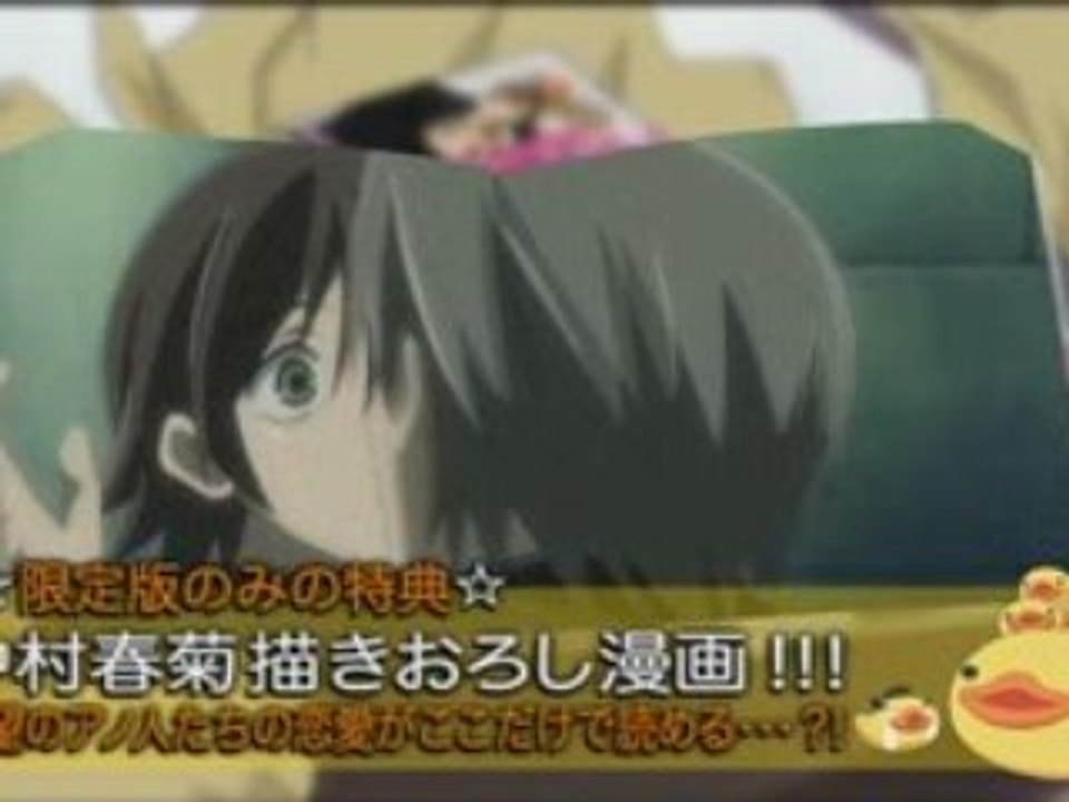 Junjou_Romantica] SP_Vol5