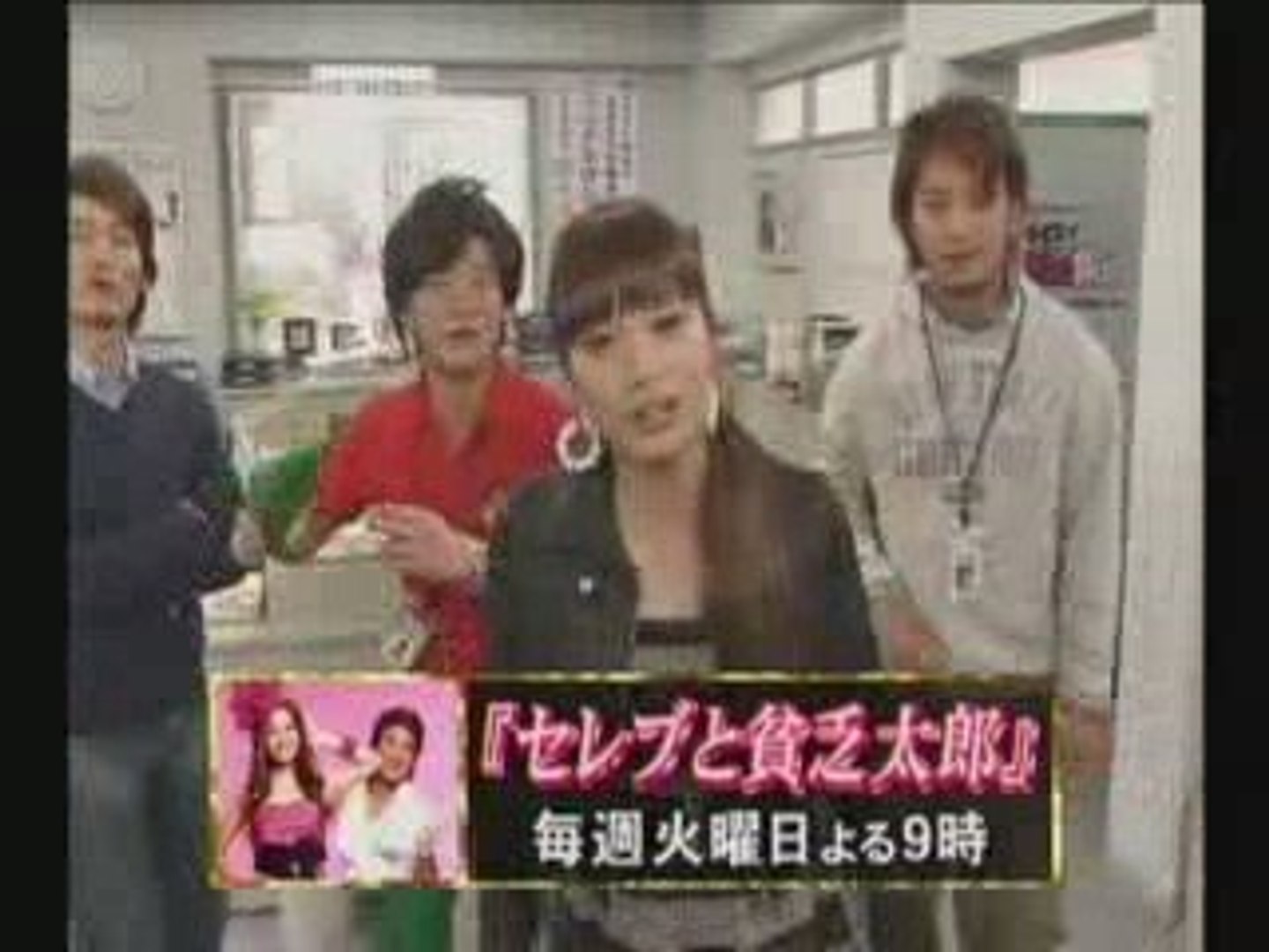 セレブとスマスマ 動画 Dailymotion