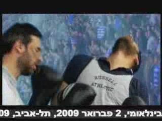 קונגרס קבלה 2009 - מתחברים למרות הכל