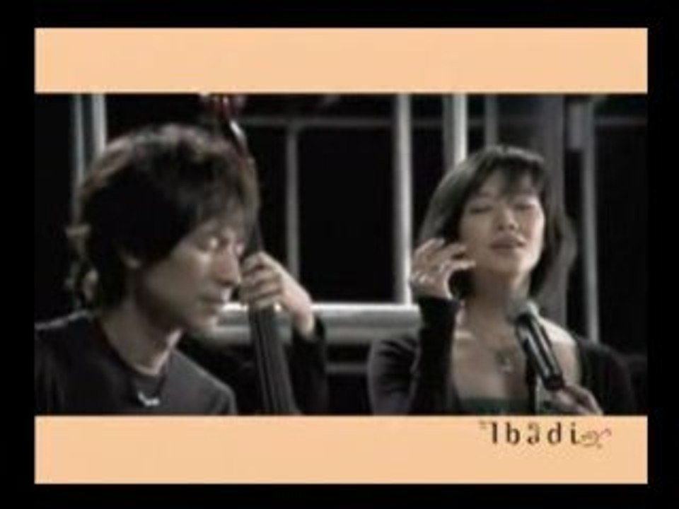 Ibadi - Neverending Story