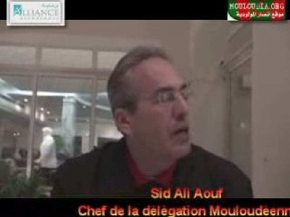 Déclarations de Mr Ali Aouf