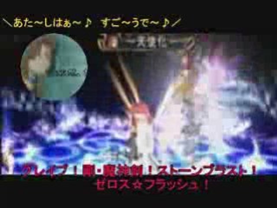 「テイルズ・オブ・ナイツ」に歌詞と動画をつけた気になってみた