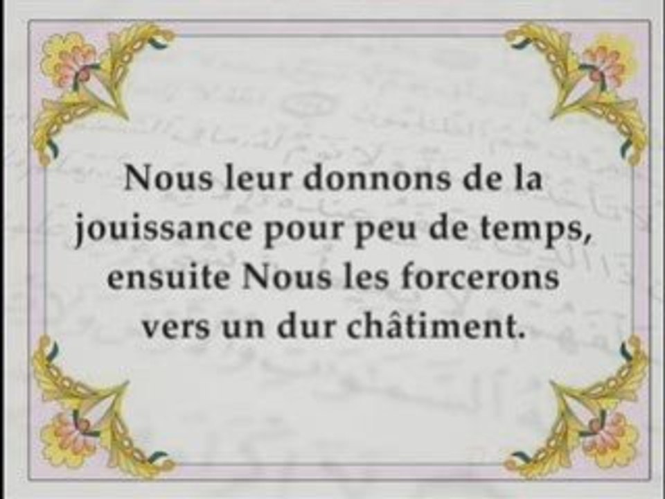 Al Qazabri Sourate Loqman (part3)