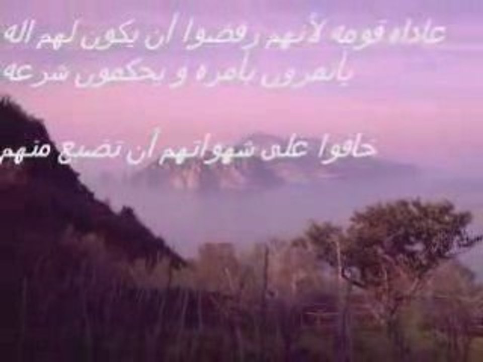 أصلى عليك NASHEED Cheikh al 'Afasy Ecoute !!