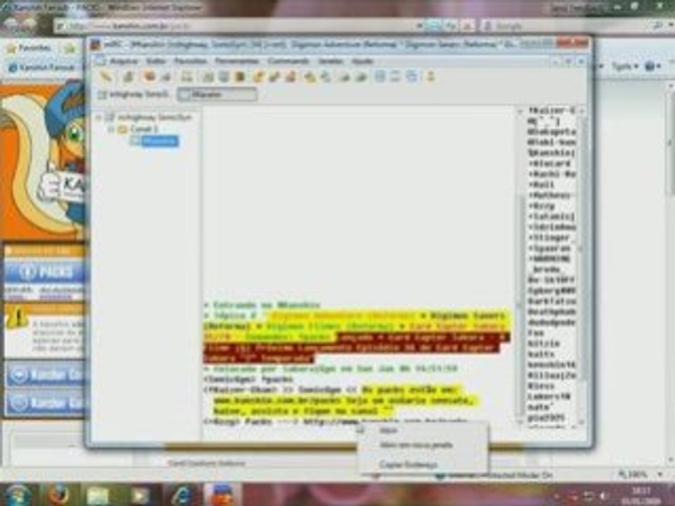 Video tutorial kanshin