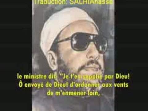 Khoutba Ange de la mort Cheikh kichk