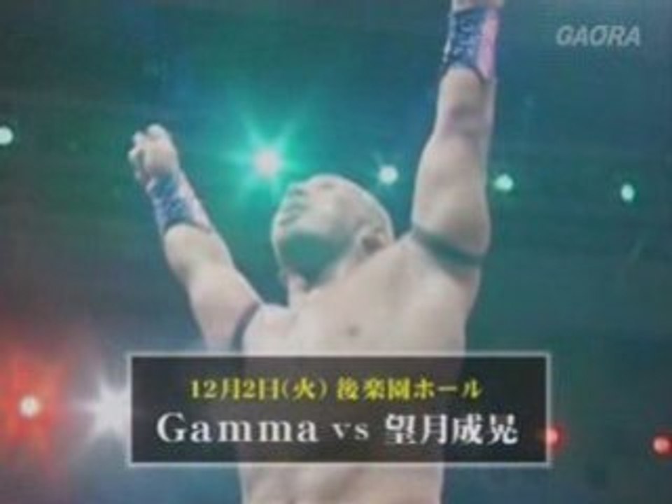 Dragon.Gate.Infinity.109 - P5