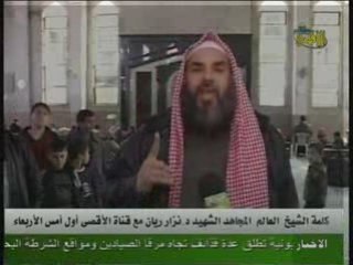 آخر كلمة للأمة من العالم الشهيد نزار ريان