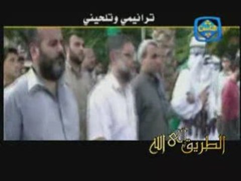 NASHEED Palestine أنا الشعب الفلسطيني