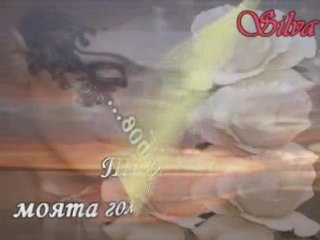 PEPPINO GAGLIARDI - Un Amore Grande  Prevod