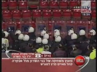 האוהדים הטורקים מפוצצים את המשחק מול בני שרון