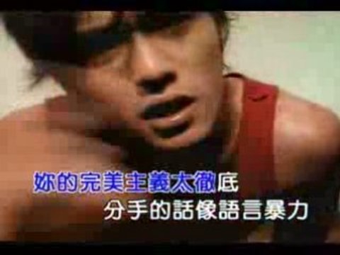 Jay Chou_Perfection Wan Mei Zhu Yi