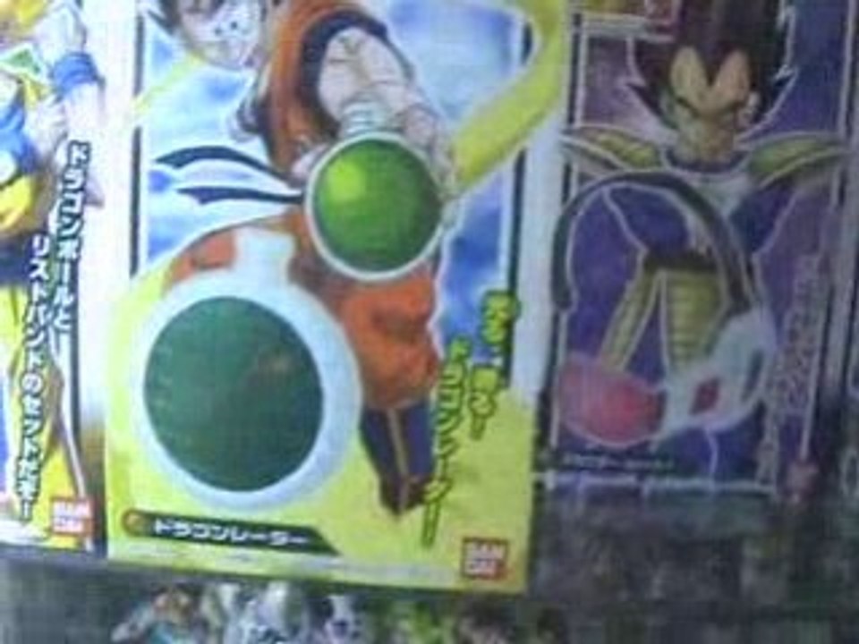 Dbz