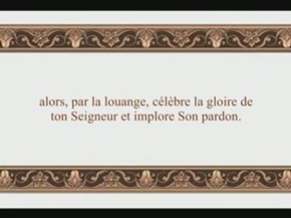 Sourate 110 An-Nasr ( Les Secours ) Récité par Budair