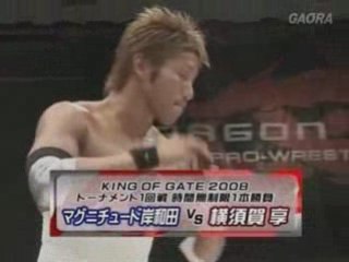 Dragon.Gate.Infinity. 111 - P2