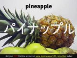 Learn Japanese Vocabulary - Fruits