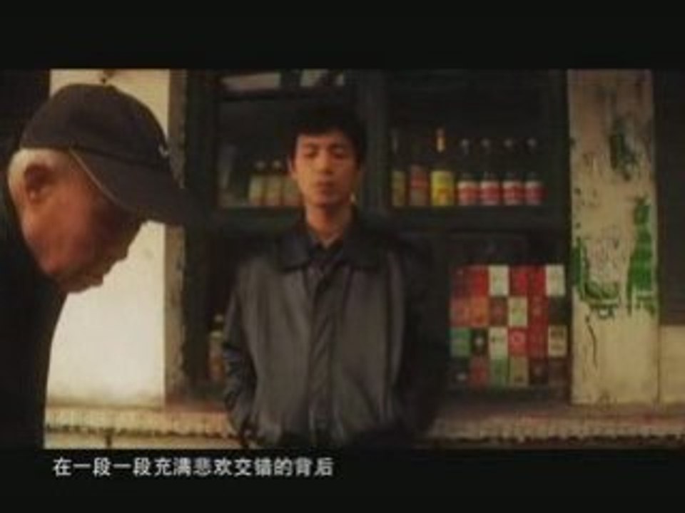 Reflector - Wan An Beijing