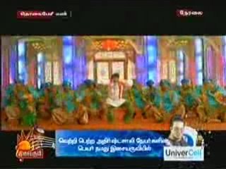 Dheemtanakka Thillana Song from Villu