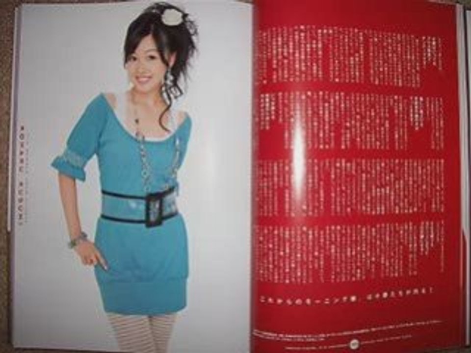 Mizuiro melody
