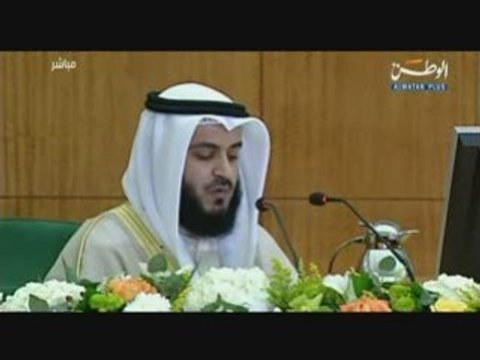 Recitation de coran alfacy 2008 sourate ayat-sourate shoora