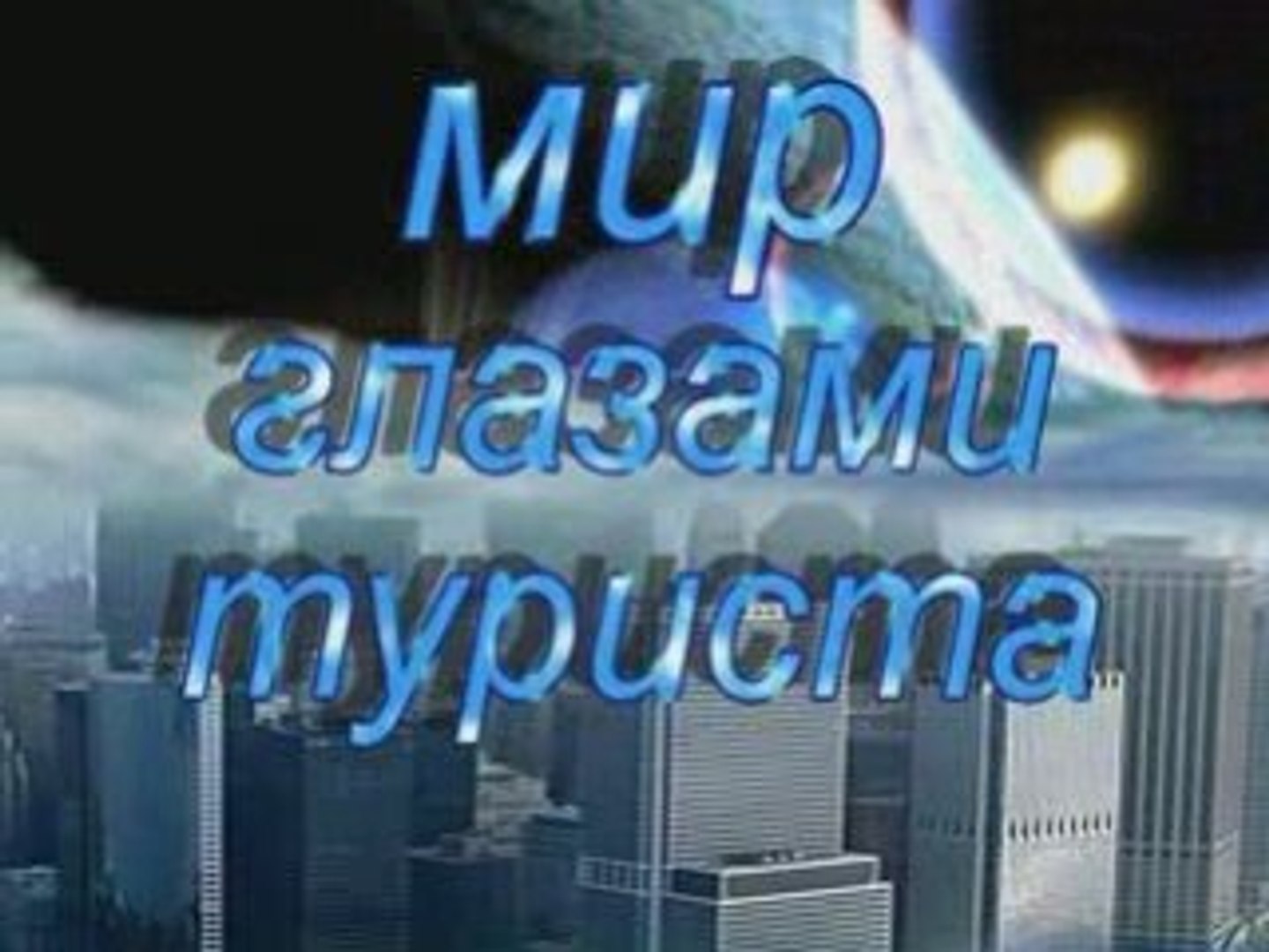 Andyfilm