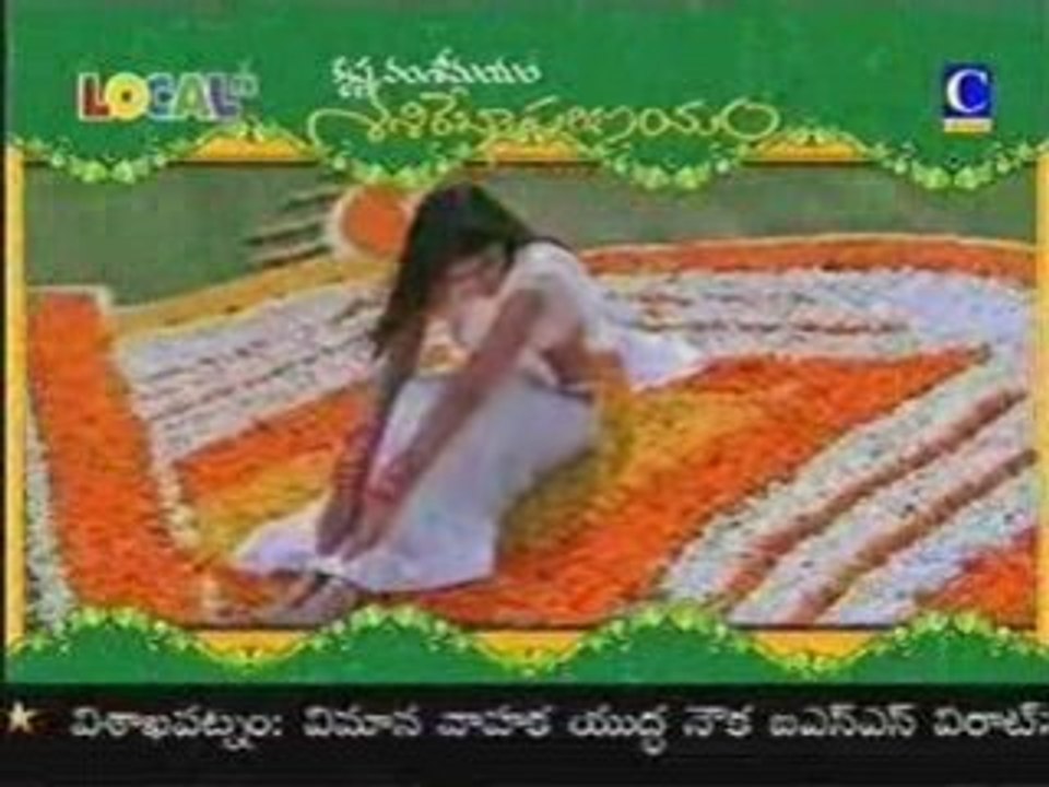 krishna vamshiyam sasirekha parinayam 3