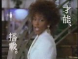Whitney Houston [Spot Pub Japan 1989 D'Bass CM]