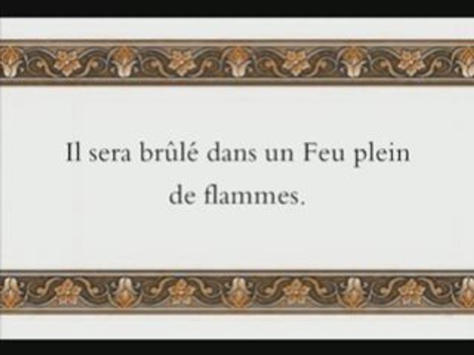 Sourate 111 Al-Masad ( Les Fibres ) Récité par Thoubayti