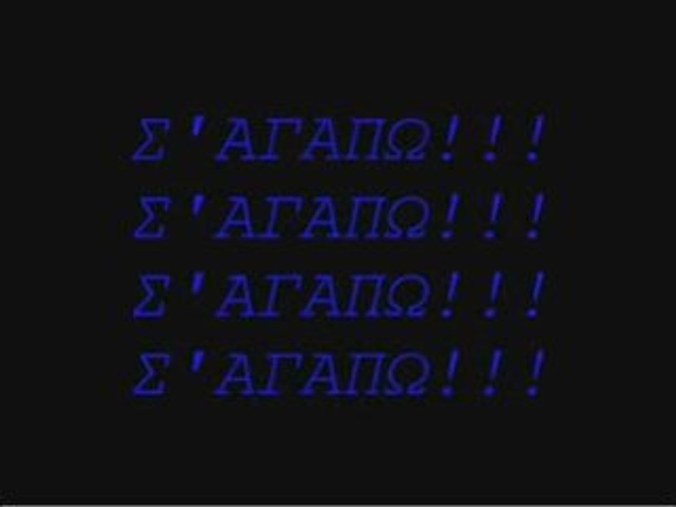 Stathis xenos ponesa-eklapsa