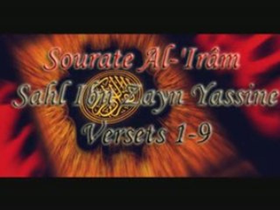 Le juste milieu en islam