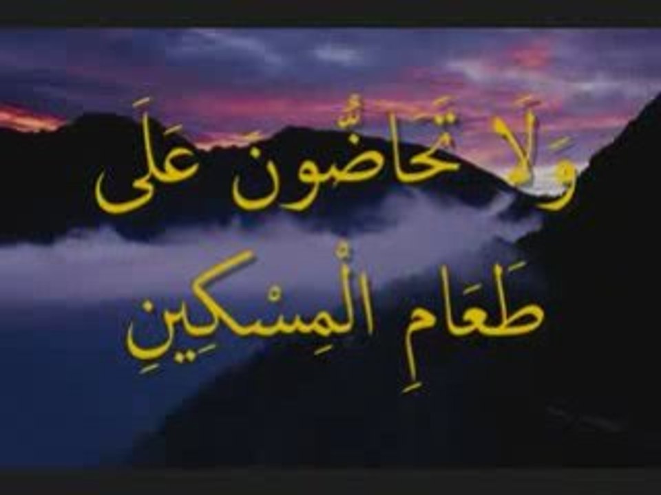 QURAN Cheikh Minshaoui récite avec un enfant !!!