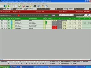 6 ΔΙΠΛΕΣ ΓΙΑ 6ΑΔΑ ΜΕ 12 ΣΤΗΛΕΣ...www.betsite.gr