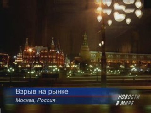 На юге Москвы прогремел взрыв, есть жертвы