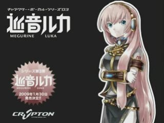 Vocaloid 003 Megurine Luka [Demo Song]