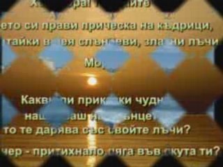 едно вълшебно изживяване